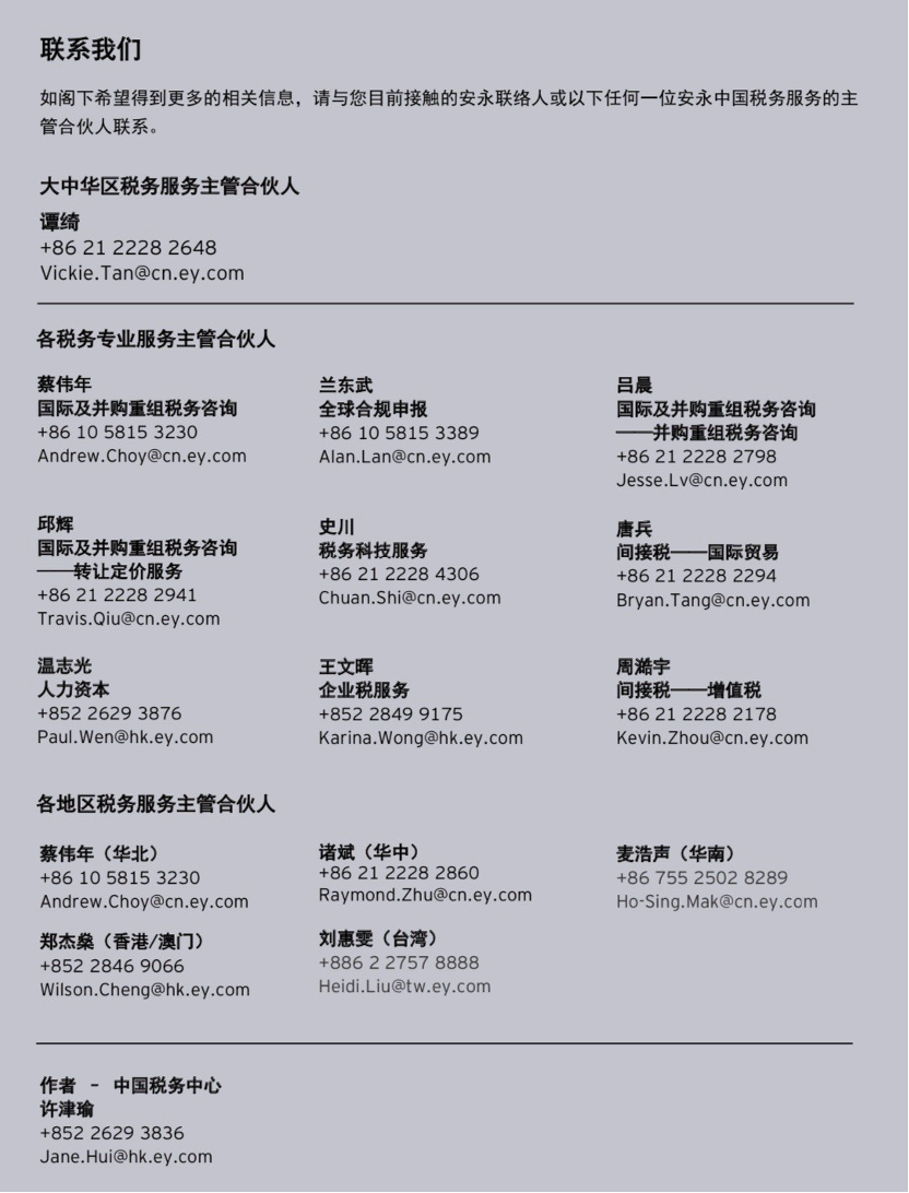 2024澳门最新免费资料大全_,效率资料解释落实_豪华版180.300