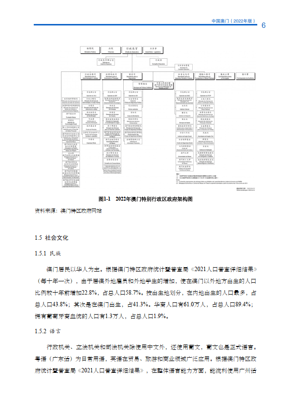 新澳门内部资料与内部资料的优势,连贯性方法评估_macOS38.991