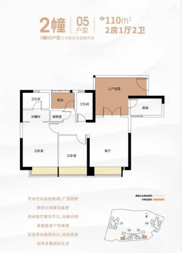 简阳养马最新规划详解