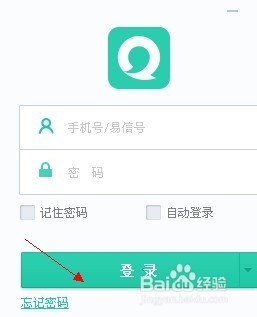 徽信下载指南，一步步教你如何下载徽信应用