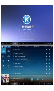 平板酷狗下载，便携音乐之旅启程