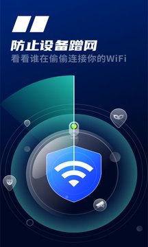 随你WiFi下载，无线世界的便捷探索与无限可能