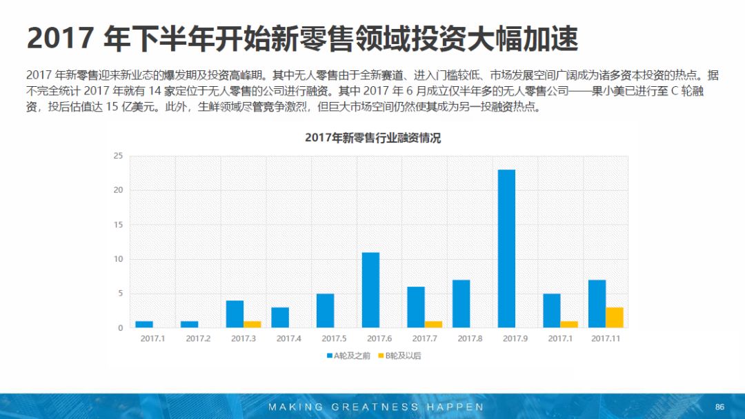 澳门最准的资料免费公开管,未来趋势解释定义_社交版49.575