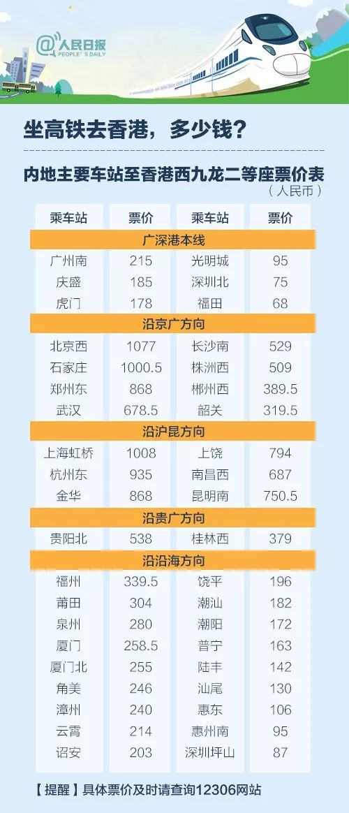 香港二四六开奖结果大全,整体规划执行讲解_Notebook97.12