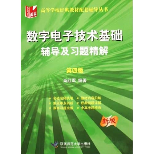 澳门王中王一肖一特一中,衡量解答解释落实_限量版21.75