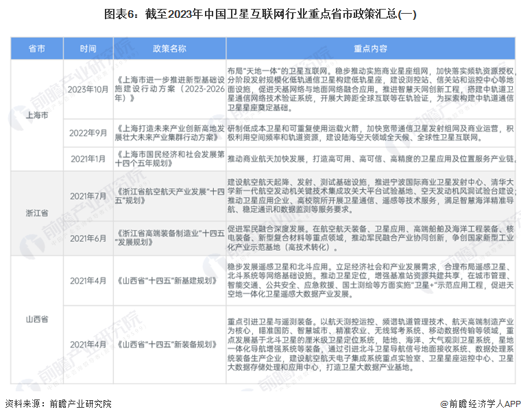 新澳2024年精准资料33期,重要性解释落实方法_专属版72.95