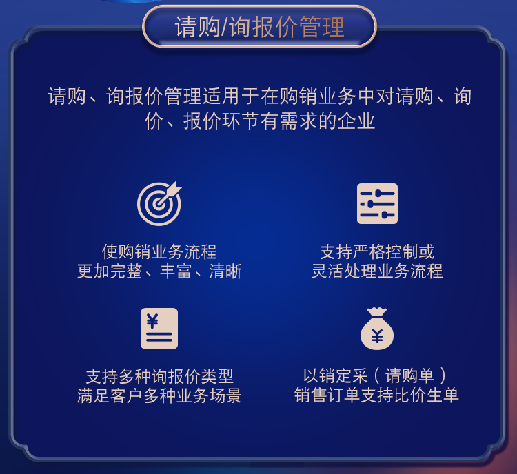 管家婆一票一码100正确今天,深入应用数据解析_桌面款37.704