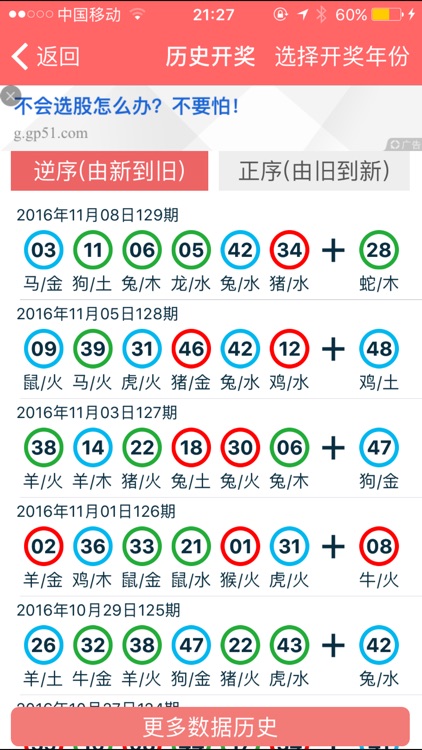 2024年香港正版资料免费大全,最新方案解答_kit60.960