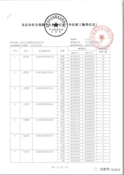 2024年11月20日 第50页