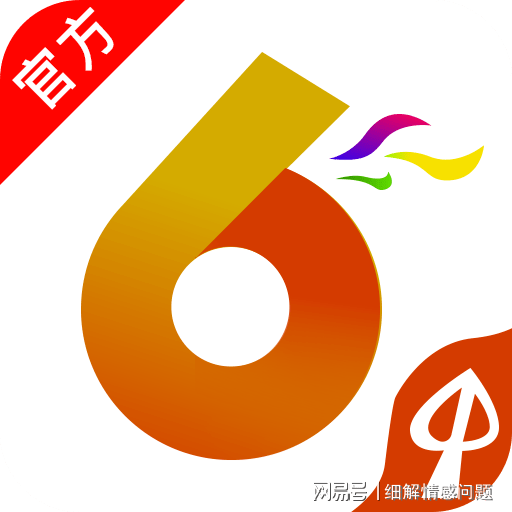 奧門資料大全免費資料,实地验证设计解析_精装款38.645