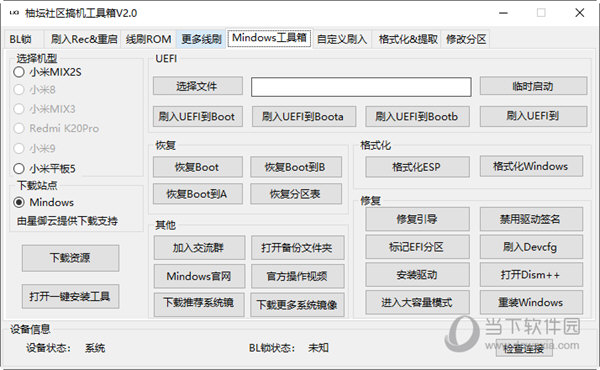 管家婆一码一肖,快速响应执行策略_钱包版41.839