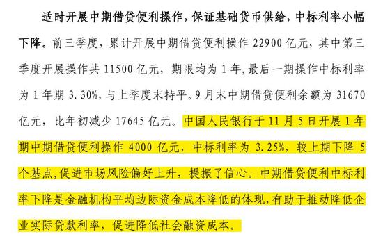 天天彩免费资料大全,合理化决策实施评审_L版12.759