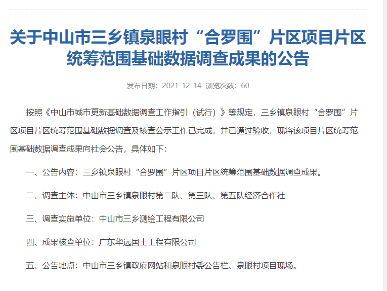 澳门答家婆一肖一马一中一特,时代资料解释落实_CT46.255