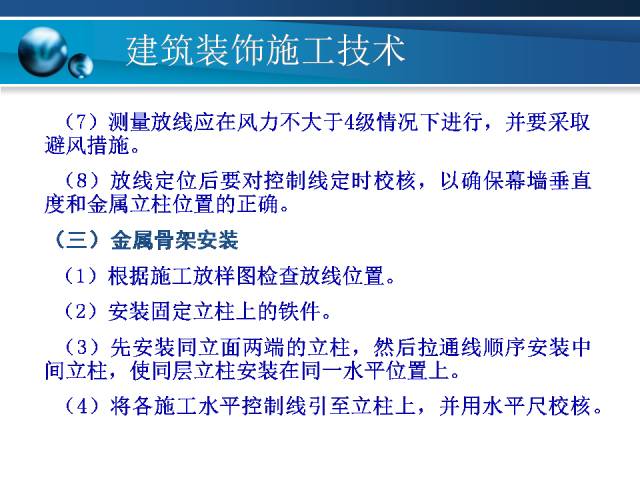 新澳资料免费长期公开吗,标准化实施程序分析_社交版51.795