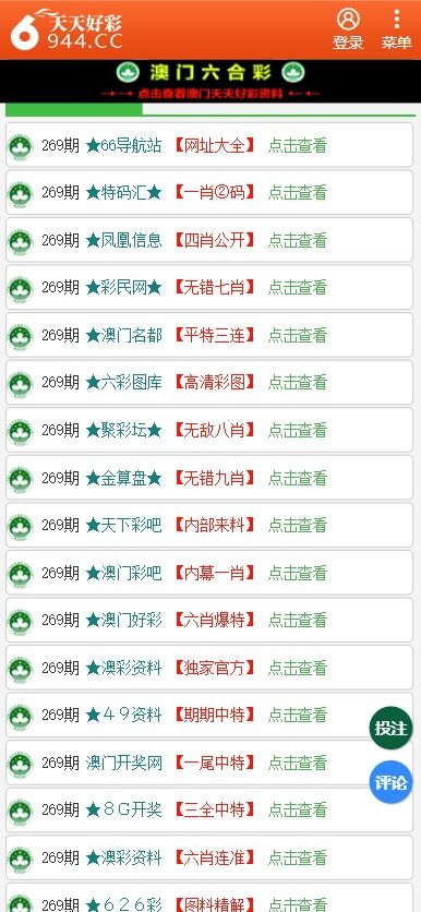 49图库图片+资料,实地解析说明_交互版59.391