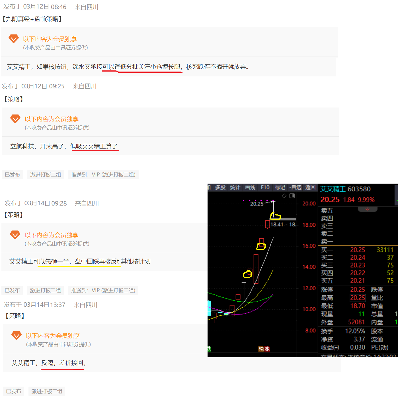 949494王中王正版资料,快捷问题处理方案_旗舰版64.830