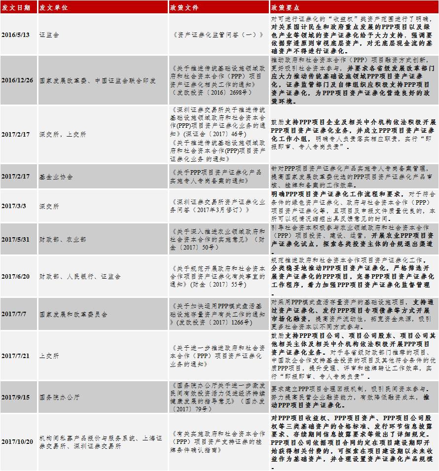 7777788888新澳门开,实证研究解析说明_W49.472