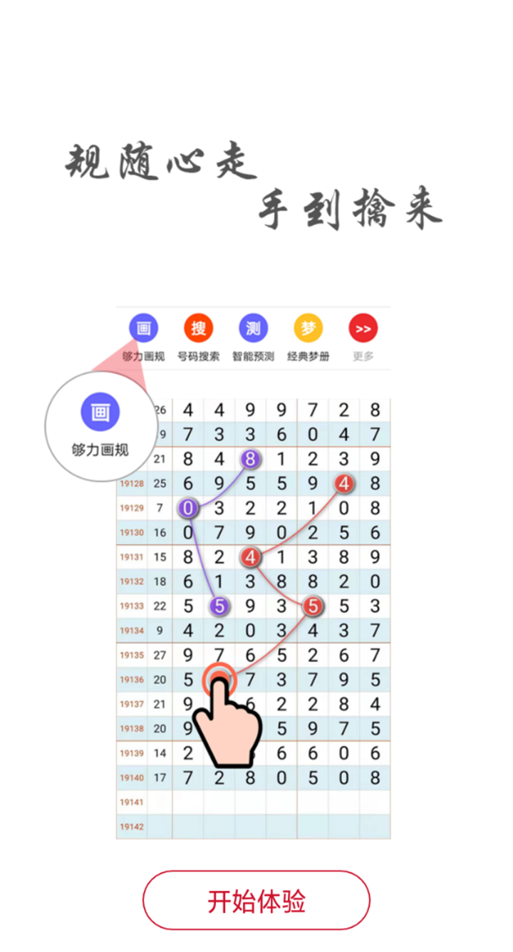 最准一码一肖100开封,国产化作答解释落实_挑战款16.692