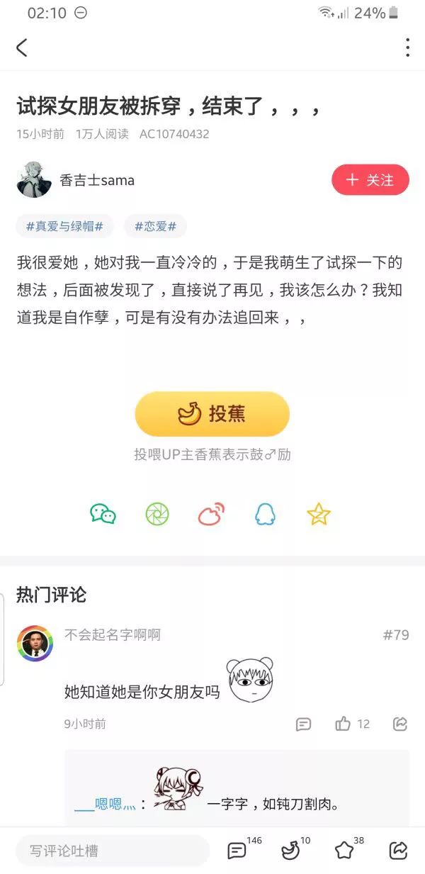 新澳天天开奖资料大全的推荐理由,动态解析词汇_社交版90.329