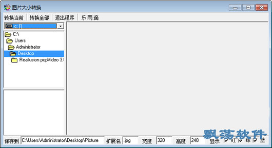 照片尺寸下载，全面解析与实用指南