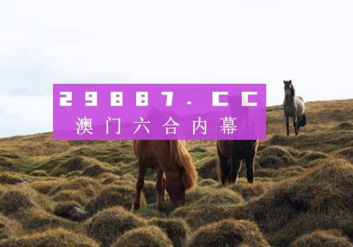 旧澳门开奖结果+开奖记录,经典分析说明_基础版16.674