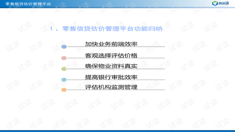 新奥彩294444cm216677,实地评估说明_soft95.185