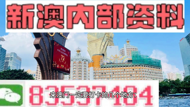 2024澳门特马最准网站,新兴技术推进策略_豪华版31.194