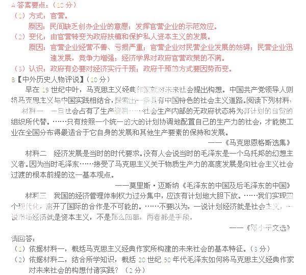 新奥免费三中三资料,科学依据解析说明_精英版18.67