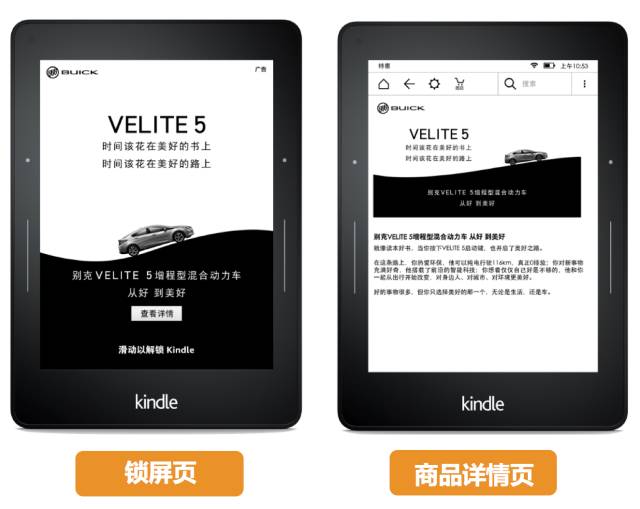 2024管家婆精准资料第三,高速方案规划_Kindle14.859