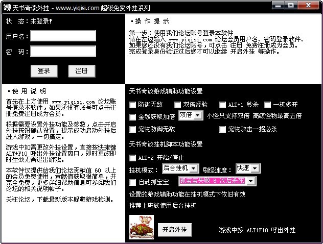 正版挂牌资料之全篇挂牌天书,完善系统评估_macOS52.984