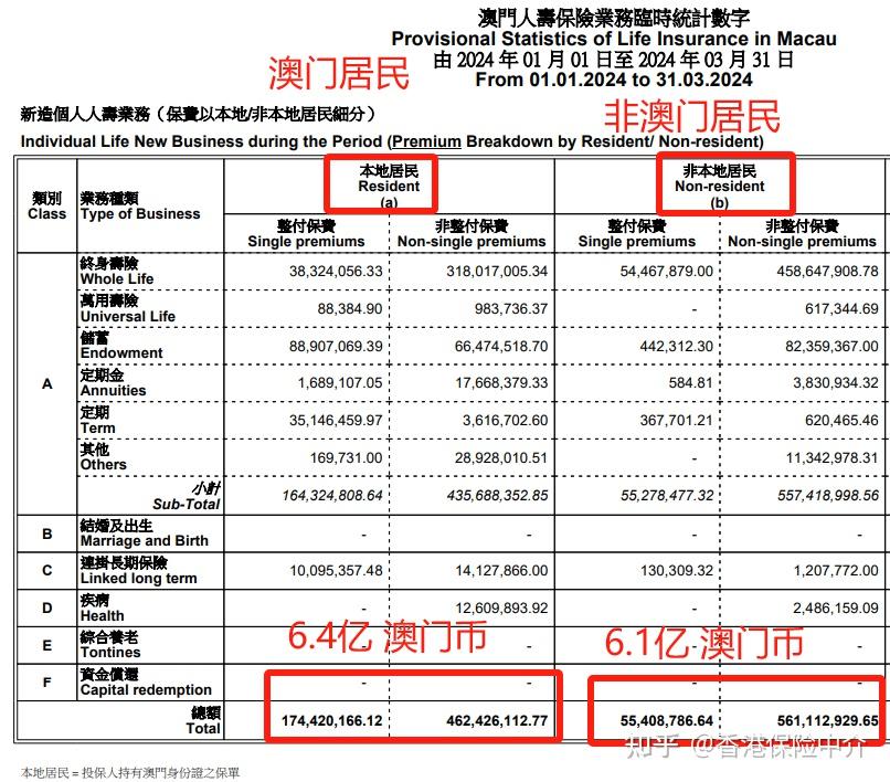 2024年澳门开奖结果,高效方案实施设计_QHD29.798