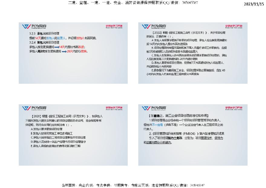 2024年正版资料免费大全下载,最佳精选解释落实_铂金版21.770