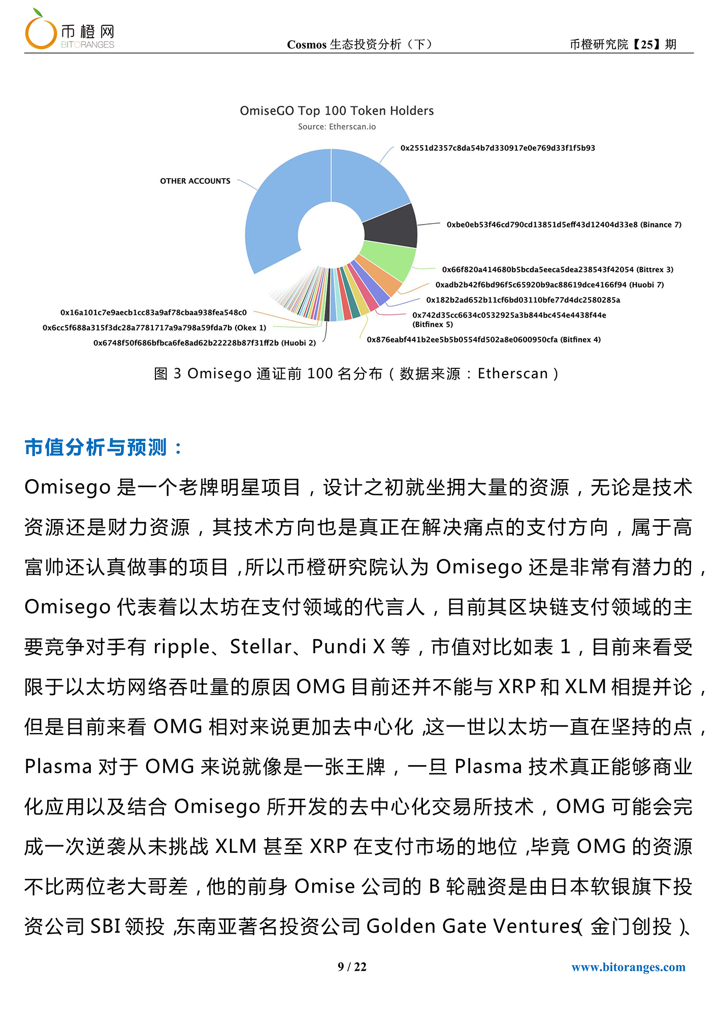 新澳门平特一肖100期开奖结果,深度解答解释定义_Harmony款28.271