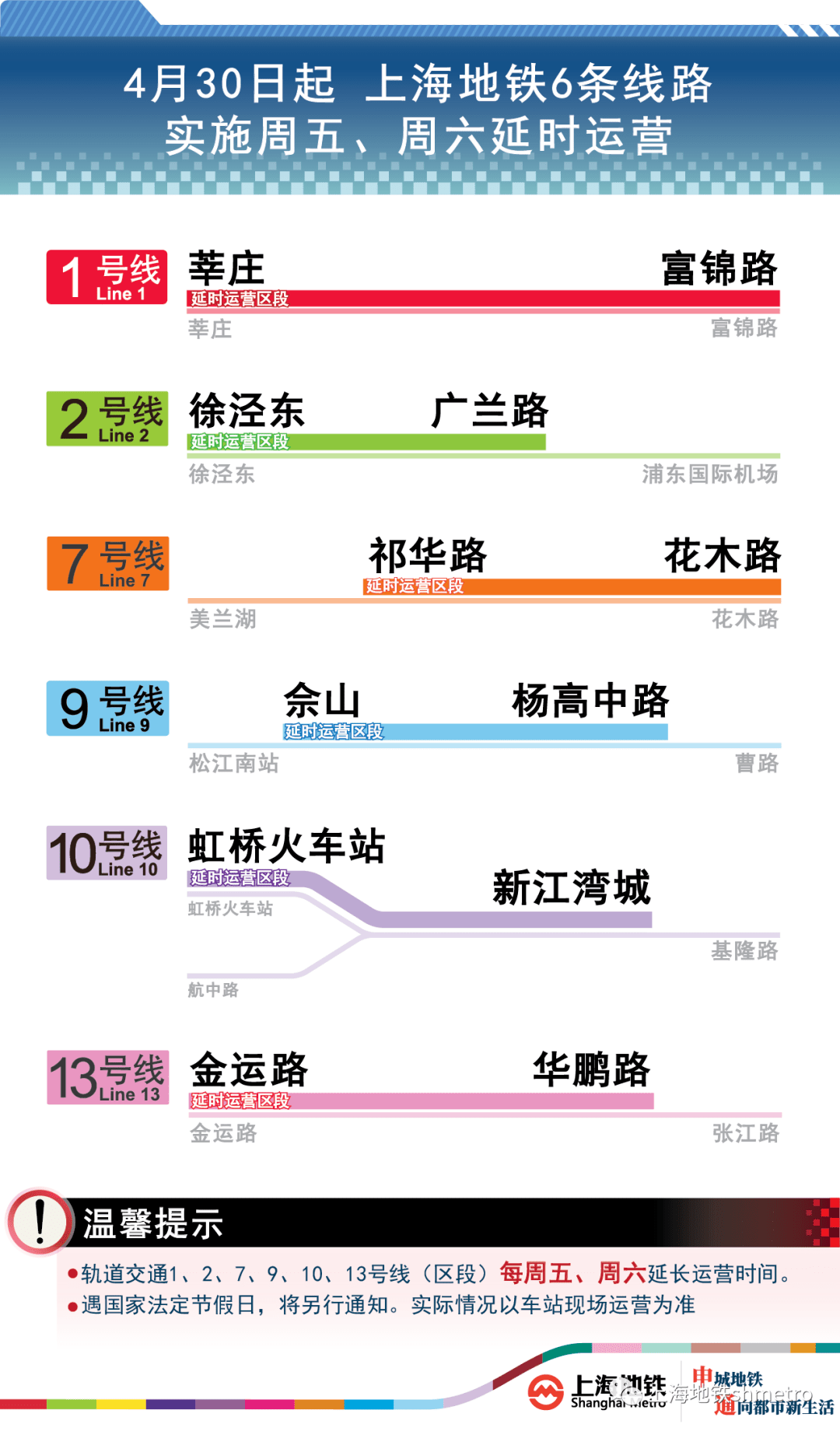 新澳门2024年资料大全管家婆,数据支持执行策略_静态版41.148