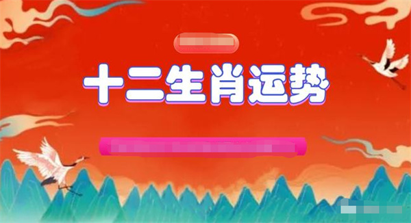 2024年一肖一码一中,稳定性策略解析_FHD版26.430