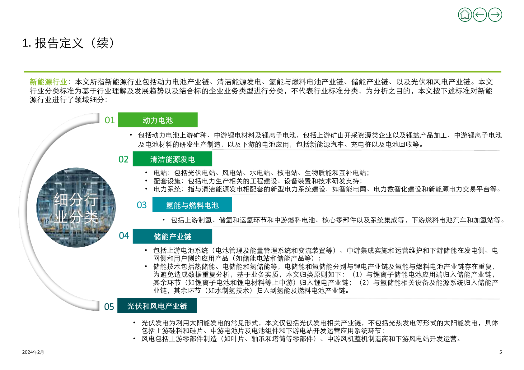 新奥门免费资料的注意事项,多样化策略执行_XE版53.825