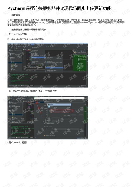 79456濠江论坛最新版本更新内容,仿真实现方案_T18.402