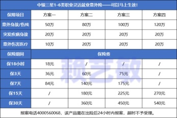 新澳门今期开奖结果查询表图片,专家评估说明_8K10.18