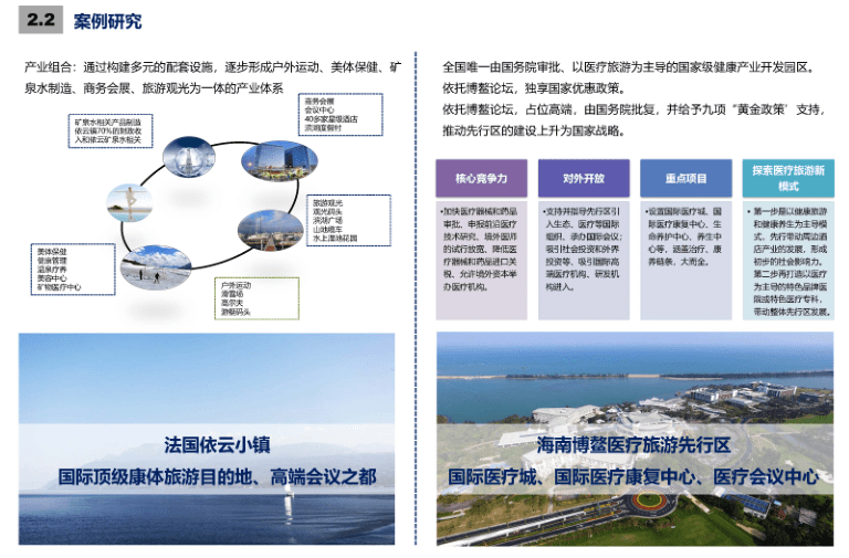 澳门最准的资料免费公开,整体规划执行讲解_pro58.513