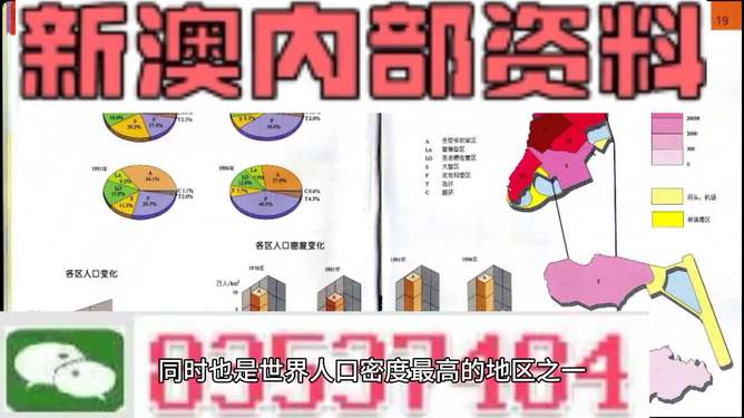 新澳门今天正版资料大全,实际案例解释定义_3K88.181