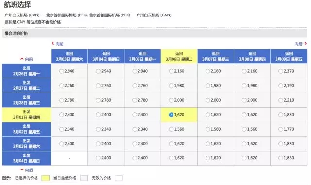 2024今晚香港开特马开什么,收益分析说明_精英版56.969