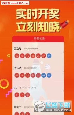 天天好彩,准确资料解释落实_试用版20.775