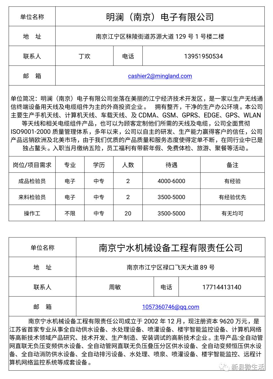 新县劳务出国招工动态更新，最新出国招工趋势