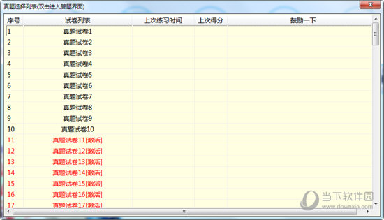 132688.соm马会传真查询,实地验证分析数据_顶级款39.10