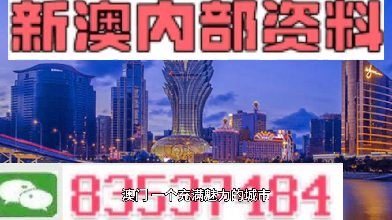 澳门免费权威资料最准的资料,迅捷处理问题解答_OP21.302