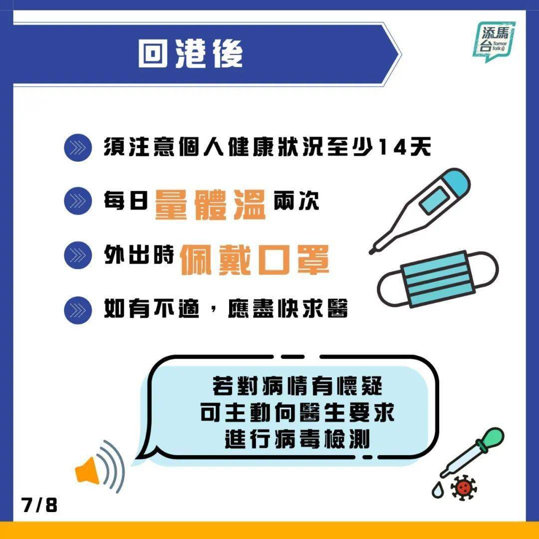 澳门二四六天下彩天天免费大全,适用性计划实施_旗舰版43.979