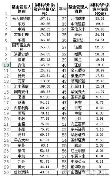 黄大仙三肖三码必中三,准确资料解释落实_4DM63.32