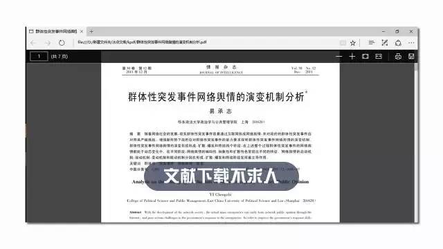 新澳2024年最新版资料,可靠性方案设计_vShop33.743