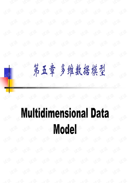 澳门正版资料大全免费歇后语,全面数据应用分析_HDR26.896