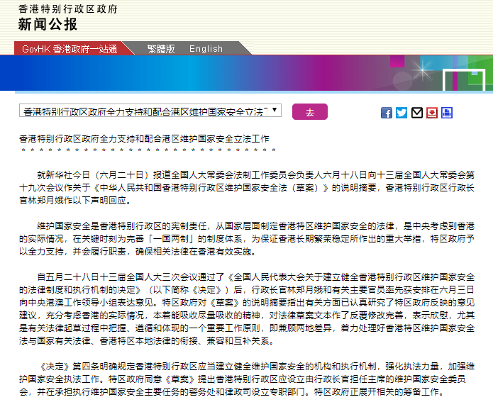 香港二四六开奖免费结果,迅速执行计划设计_NE版81.164